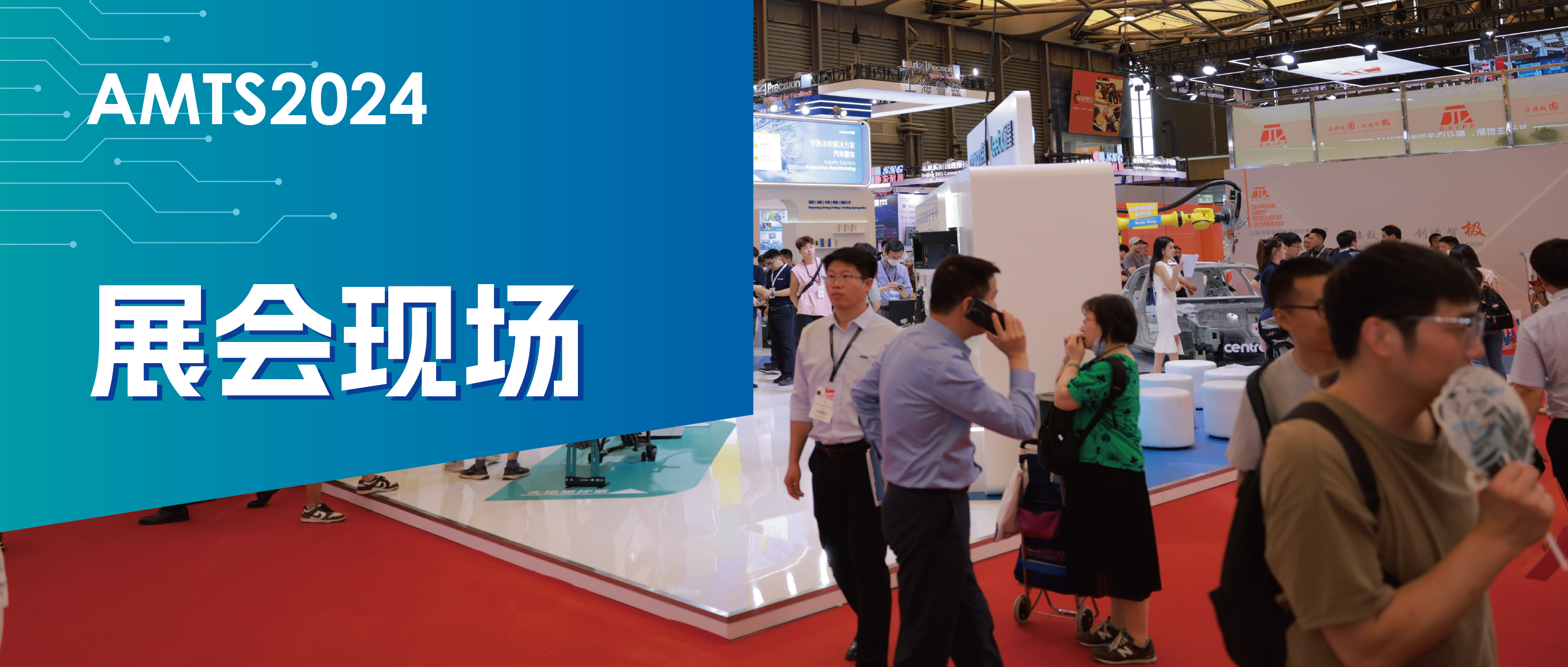 Leetx makes a comprehensive appearance at AMTS 2024 with its full lineup of assembly line products.