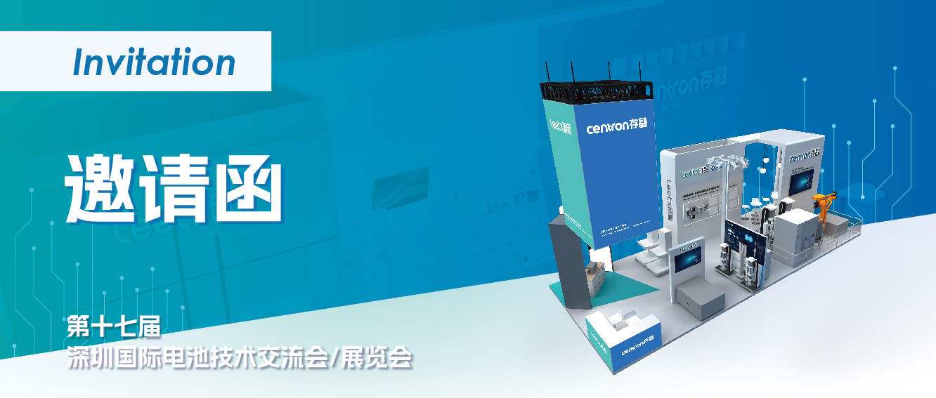 邀请函| CIBF2025开幕倒计时，扫码即刻完成入场注册