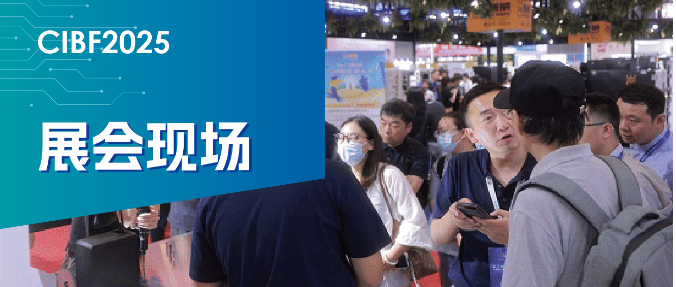 沉浸式互动展现技术硬实力，三大产品线助推智能驾驶安全标准